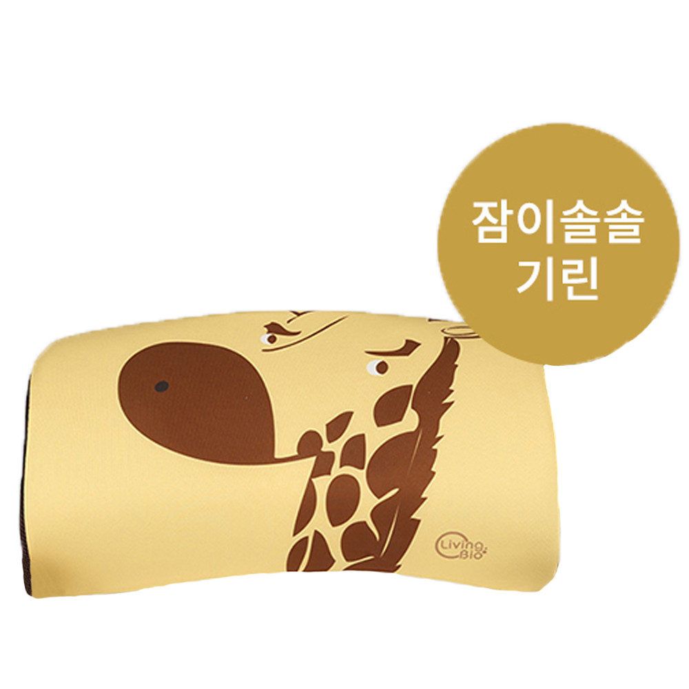 [차앤코코] 바이오 동물캐릭터 아동메모리폼 베개(티라노/토끼/원숭이/기린)